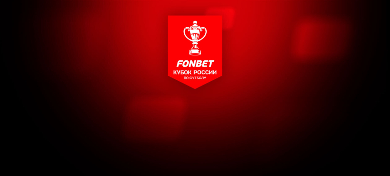 Ахмат &mdash; Оренбург